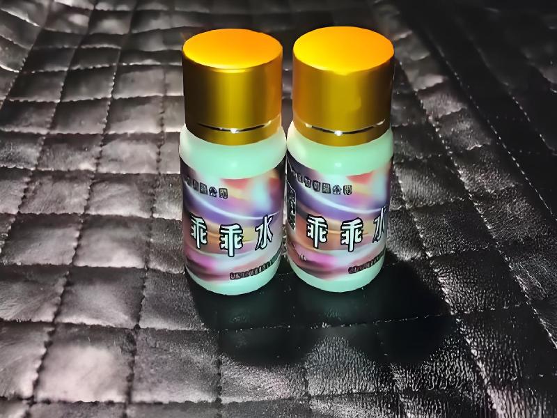 女士专用红蜘蛛3112-9p9型号